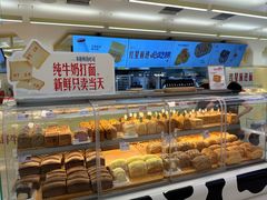 -红星前进面包牛奶公司(君太店)