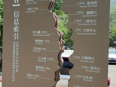 -龙门涧景区