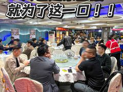 -东江海鲜大排档·潮汕菜·砂锅粥
