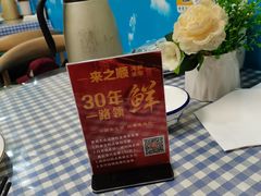 -来之顺海鲜菜馆·青岛菜(栈桥店)