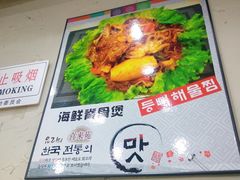 -喜来苑