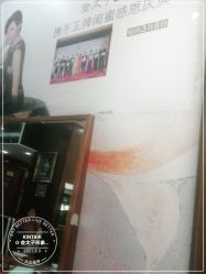 -金太子形象设计