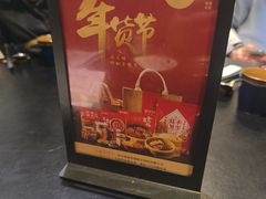 -冰火楼(梦泽园店)