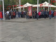 -宗角禄康公园