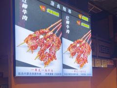 -大圣烧烤(马湖新村店)
