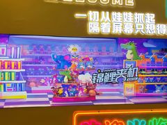 -北京华联购物中心(天通苑店)