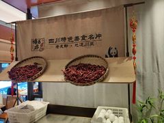 -将军府·鸡毛店(武侯祠店)