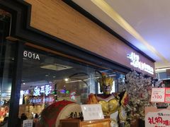 -梨花自助烤肉(天河城店)