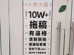 -天虹购物中心(石路店)