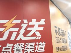 -聚宝隆购物中心(新昌街店)