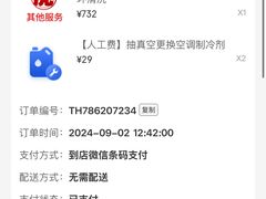 -途虎养车工场店(普善路店)