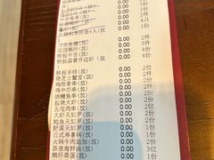 -田舍家Inakaya·炉端烧·铁板烧(天汇igc店)