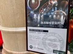 -逸派咖啡 EPARKCOFFEE(广安门店)