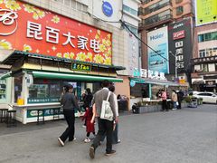 -南屏步行街