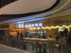 -苍月中华料理(王府井店)