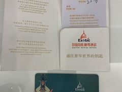 -长沙国金中心异国印象酒店