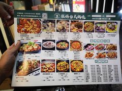 -张妈台式锅烧(深大店)
