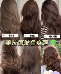 -奈川烫染Salon
