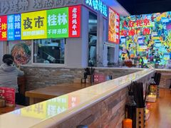 -雙冲柳州螺蛳粉&酸嘢&桂林米粉(簋街店)