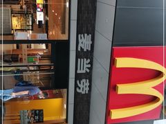 -麦当劳(宝山大厦店)