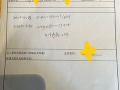 -威尔仕健身(番禺店)