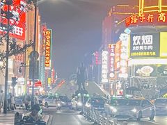 -黄兴南路步行商业街