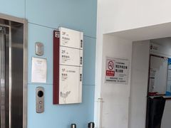 -中国中医科学院西苑医院(本部)