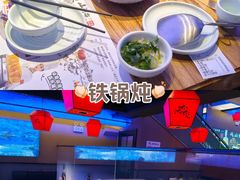 -山河屯铁锅炖·非遗铁锅炖(华强北店)