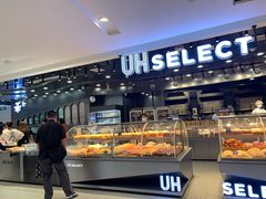 面包甜点陈列柜-UH祐禾(武汉武商MALL店)