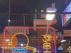 -老马路串串香火锅(北门桥店)