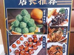 -金三杯酒家(泉城路店)