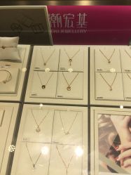 -潮宏基珠宝旗舰店(苏宁广场店)