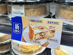 -山姆会员商店(亦庄创意生活广场店)