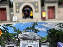 -湛山寺