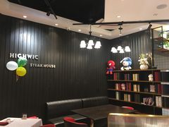 -海维克牛排馆HIGHWIC(青羊万达店)