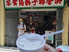 椰子雪糕-洪馨椰子