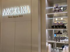 -Angelina安吉丽娜(恒隆广场店)