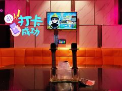 -皇马纯KTV(景田店)