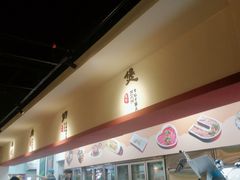 -椒王火锅(厚街万达店)
