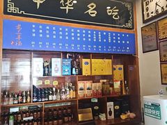 -老三羊汤【北兴隆街店】