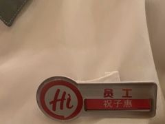-海底捞火锅(南京红山常发广场店)