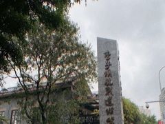 -李子坝梁山鸡(李子坝大鸡哥店)