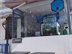 -MonsterBeans怪兽咖啡(东财店)