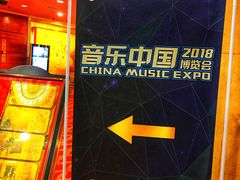 -北京新世纪饭店(动物园地铁站店)