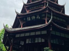 -成都杜甫草堂博物馆
