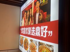 -鼎好家常菜(天桥店)