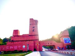 -丹霞山风景名胜区