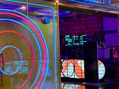 -歌友汇KTV(大悦城11层店)