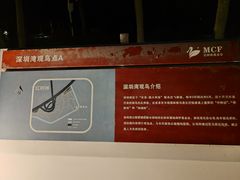 -深圳湾公园(南山区)