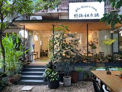 门面-野路甜点铺(松柏路店)